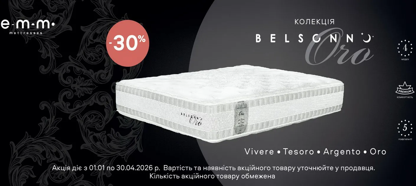 Belsonno Oro - 30%
