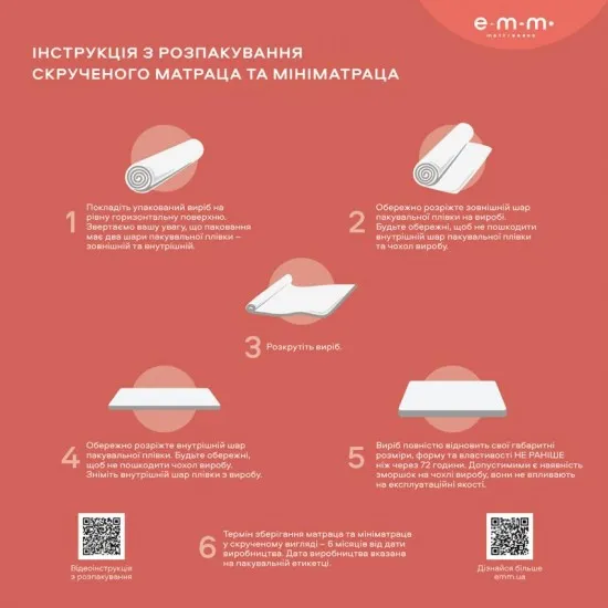 Матрас Sleep&Fly SF Comby Pro / Комби Про